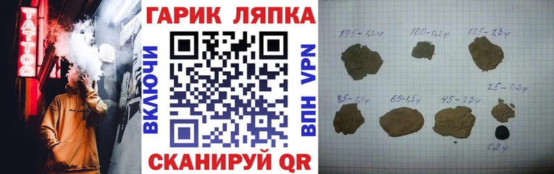 Купить закладку Конопля АМФ Мефедрон Звенигово