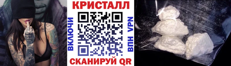 Купить закладки  Звенигово  АМФ Розовый 