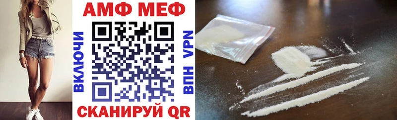 Amphetamine 97% Звенигово