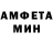 Amphetamine Розовый SARATOV KRAZ