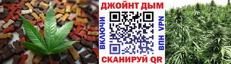 Купить закладки Звенигово Печенье с ТГК конопля