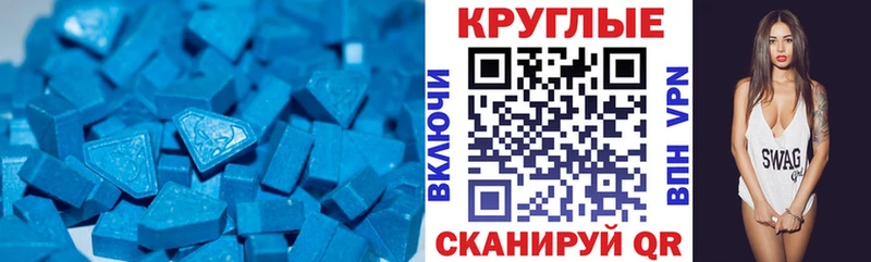 Ecstasy ешки  Купить закладки  Звенигово 