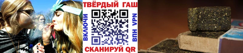 Купить закладки Звенигово ГАШ VHQ