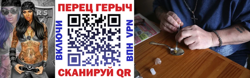 Купить где  Звенигово  Героин белый 