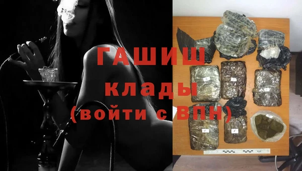 герыч Бугульма