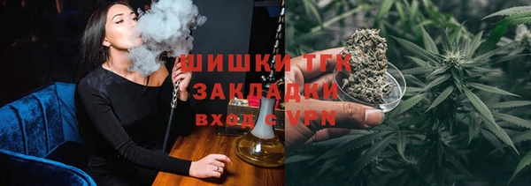 спиды Бронницы