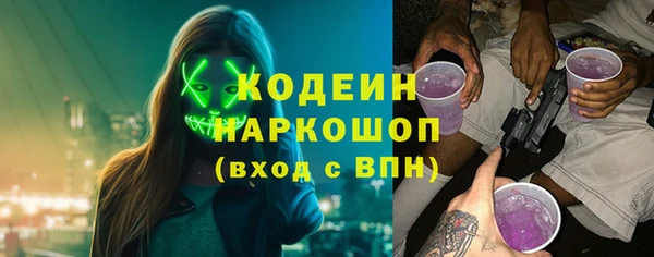 спиды Бронницы