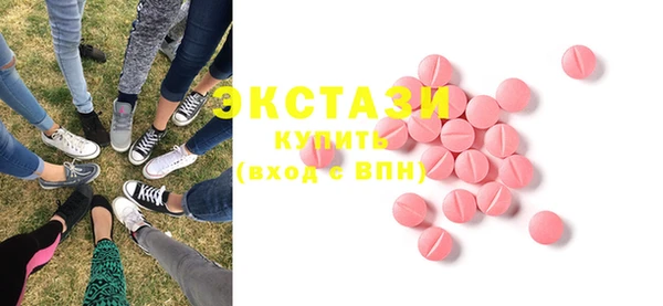 герыч Бугульма