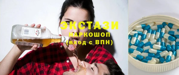 спиды Бронницы