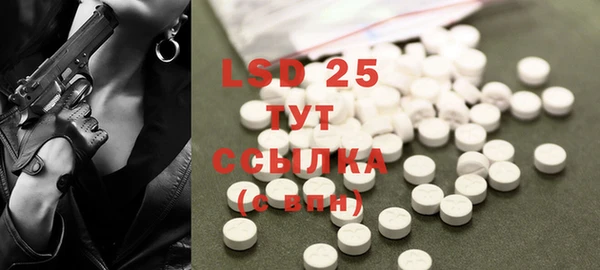 герыч Бугульма