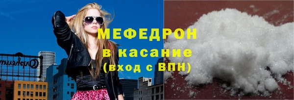 спиды Бронницы