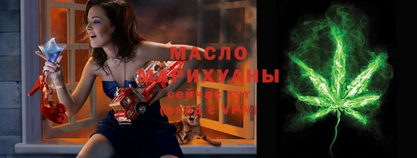 герыч Бугульма