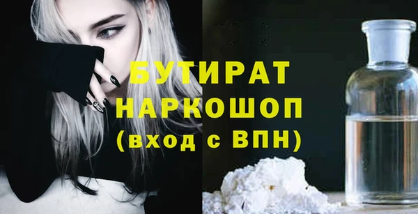 герыч Бугульма
