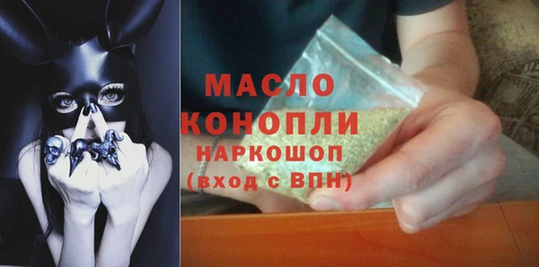 спиды Бронницы