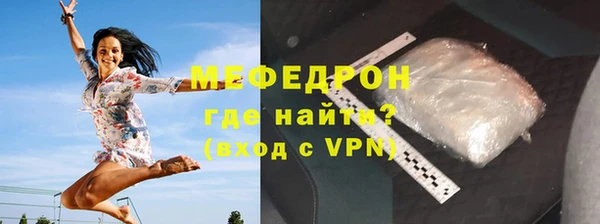 герыч Бугульма
