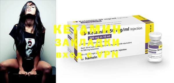спиды Бронницы