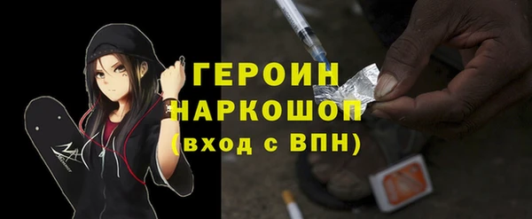 спиды Бронницы
