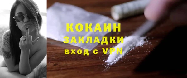 герыч Бугульма