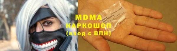 спиды Бронницы