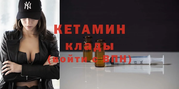 герыч Бугульма