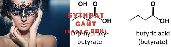спиды Бронницы