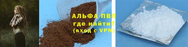 спиды Бронницы