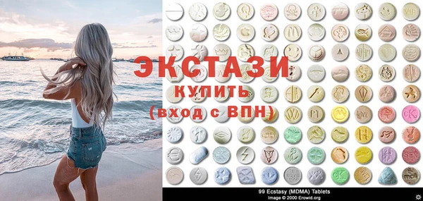 герыч Бугульма