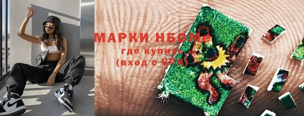 спиды Бронницы