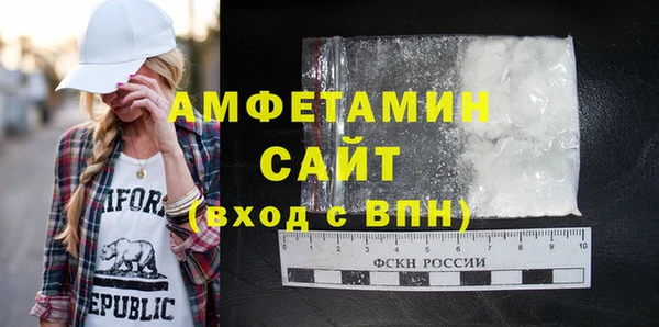 спиды Бронницы