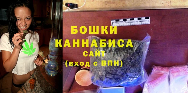 герыч Бугульма
