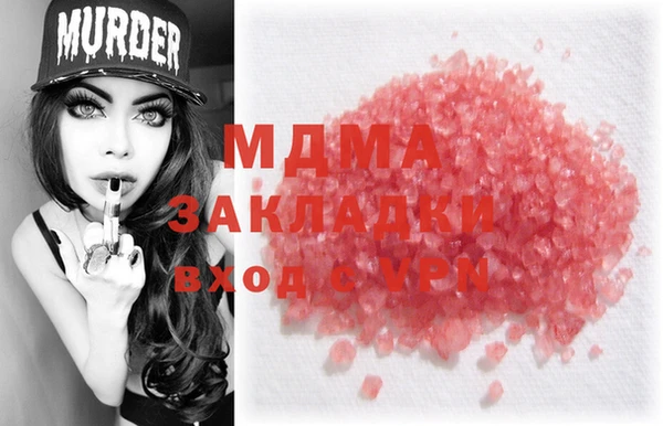 герыч Бугульма
