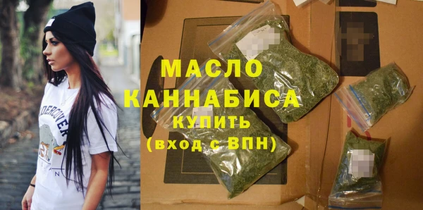 спиды Бронницы