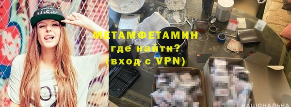 спиды Бронницы