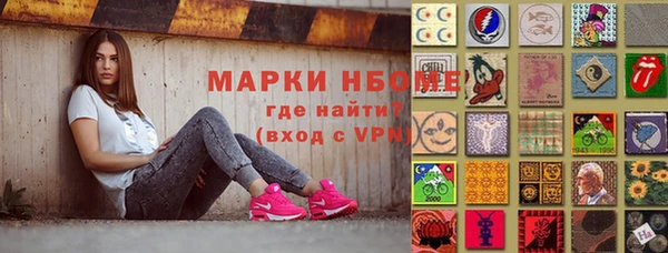 спиды Бронницы