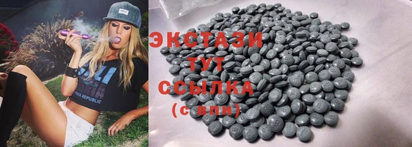 герыч Бугульма