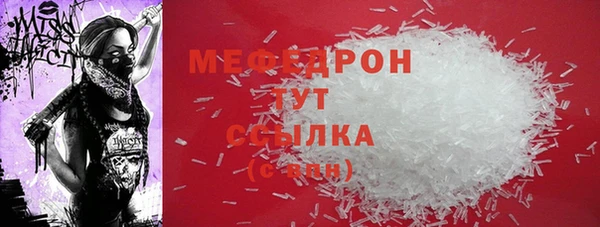 герыч Бугульма