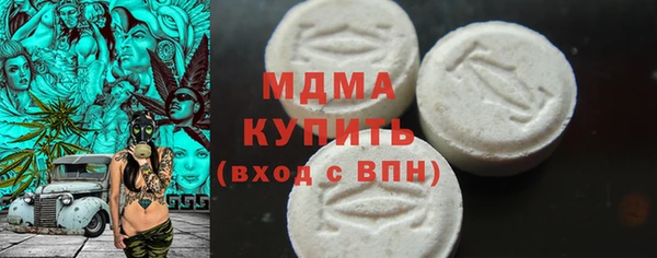 спиды Бронницы