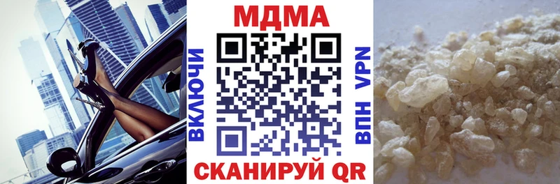 MDMA Molly  Купить  Звенигово 