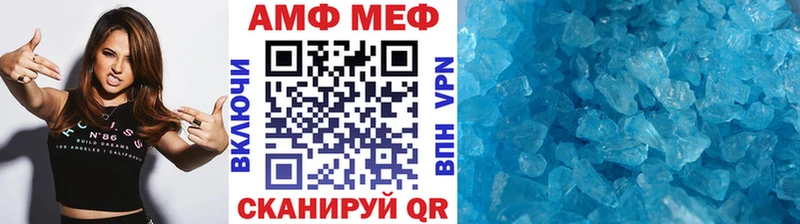 Купить  Звенигово  Метамфетамин кристалл 