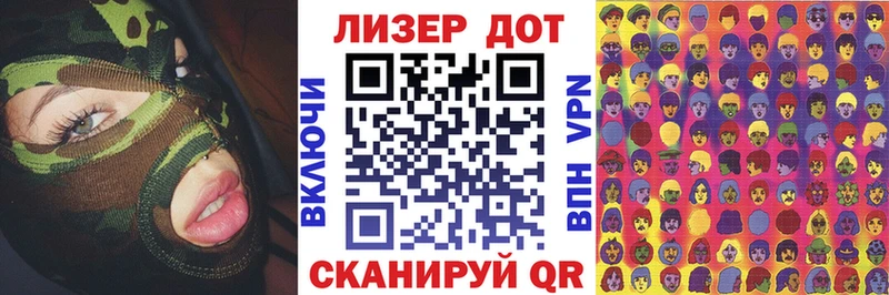 Марки 25I-NBOMe 1,5мг  Купить закладки  Звенигово 